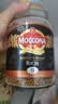 摩可纳（Moccona）浓醇9号 冻干速溶黑咖啡200g瓶装 深烘进口拿铁美式冷萃0脂0糖 实拍图