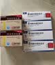 【原研进口】沃克 富马酸伏诺拉生片 20mg*7片/盒 4盒装 实拍图