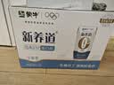 蒙牛新养道零乳糖牛奶全脂型钻包200ml×10包 送礼礼盒 实拍图