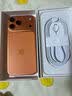 Apple/苹果/苹果【点击“立即领取“享补贴】iPhone 17 Pro Max 256GB 星宇橙色 移动联通电信5G双卡双待手机 实拍图