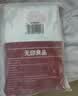 无印良品一次性床品四件套旅行用品必备一次性床单被罩床品四件套酒店用品 实拍图