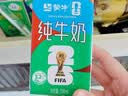 蒙牛【新鲜日期】全脂纯牛奶250ml*21盒 新老包装混发 实拍图