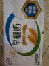 伊利早餐奶麦香味 250ml*24盒 浓香麦片早餐伴侣 礼盒装 5月产 实拍图