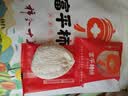 天玺柿子小镇  富平柿饼霜降吊柿饼 独立包装休闲零食400g 节日送礼 实拍图