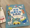 凯叔讲故事神奇图书馆1-3部儿童礼物玩具早教机学习机故事机熏听机 实拍图