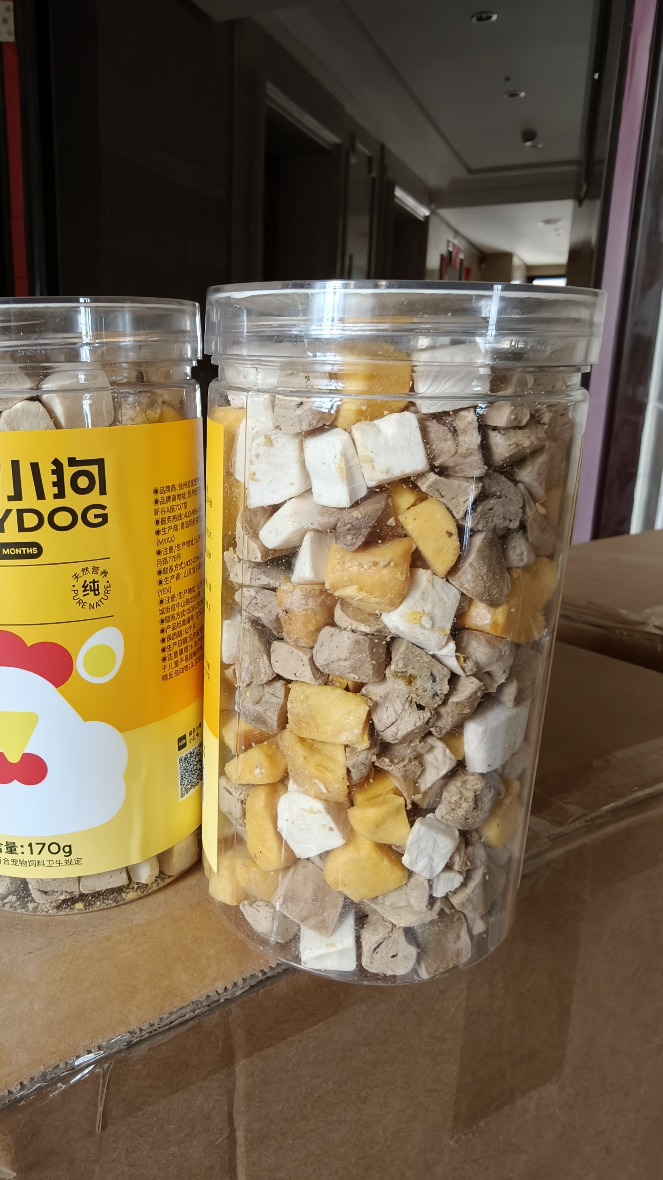 疯狂小狗宠物狗狗零食冻干金毛泰迪成幼犬通用蛋黄鸡肉粒 冻干三拼桶 170g 实拍图