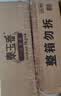 福临门 泰玉香大米 一品香米 10斤*4 40斤整箱装 实拍图