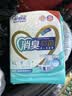 爱舒乐成人纸尿裤XL72片 消臭抑菌 粘贴式卧床老人孕产妇尿不湿强吸防漏 实拍图
