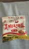 渝兄重庆怪味胡豆 2.5斤1.25kg 新老包装办公室休闲零食大礼包 坚果 实拍图
