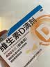 星鲨维生素D滴剂 36粒*5盒【180粒】d3儿童1-3岁婴幼儿0-1岁成人补钙3-12岁促钙吸收京东自营全年龄段可用 实拍图