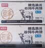 鲜京采惠选 南美谷饲牛肉汉堡饼1.44kg/12片 家庭烧烤开学学生早餐 实拍图