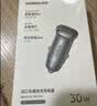 绿联车载充电器超级快充点烟器充电头转换器一拖二PD30W/SCP适用苹果18Pro Max华为小米三星快充 实拍图