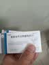 扬子江 百安新 氨氯地平贝那普利片(I)12.5mg*7片/盒  实拍图
