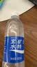 宝矿力水特电解质水功能性运动饮料500ml*15瓶 整箱装补充能量水分 实拍图