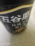 五谷磨房黑芝麻糊低GI核桃芝麻黑豆粉早餐代餐粉黑芝麻五黑粉600g 实拍图