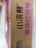 统一小浣熊 番茄红烩味干脆面 35g*30包 整箱装儿时美食干脆面方便面 实拍图