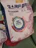 麦富迪猫粮 barf霸弗天然猫粮冻干成猫粮养胃增肌牛肉1.8kg【宠物金选】 实拍图