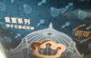 babycare皇室狮子王国弱酸纸尿裤 mini装NB34片便携装尿不湿 实拍图