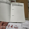 读者文摘 励志蝶变篇升级版2册 告别拖拉不再假努力 学习很苦坚持很酷 人生感悟心灵鸡汤 励志成长文学散文 青少年精选文摘 推荐12-18岁初中高中学生课外阅读 实拍图