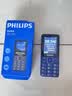 飞利浦（PHILIPS）老人手机移动联通电信广电4G全网通 老年人专用手机非智能大字大声按键儿童功能学生机E568L宝石蓝 实拍图