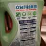 好爸爸（Kispa）三除液2.38kg除菌洗衣液 除菌除味 婴幼儿儿童洗衣液 实拍图