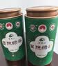 日照绿茶2026新茶碧螺山有机绿茶桶装400g清香型栗香山东特产中秋节礼品 实拍图