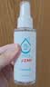 京东京造75%酒精喷雾100ml*9瓶 便携酒精消毒液 居家儿童办公抑菌 实拍图