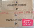 正大食品（CP）桃谷香 鲜鸡蛋3.18斤 30枚 谷物饲养 新鲜营养 源头直发 京东自营 实拍图