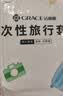 洁丽雅（Grace）一次性四件套旅行床单被罩枕套加厚床上用品酒店便携双人2包556g 实拍图