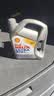 壳牌（Shell）全合成机油超凡喜力0W-20 API SP/C5级 4L灰壳汽车保养香港进口 实拍图