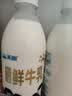 天润新疆产地  鲜牛奶巴氏杀菌鲜奶 低温奶 早餐伴侣950ml*1瓶 实拍图