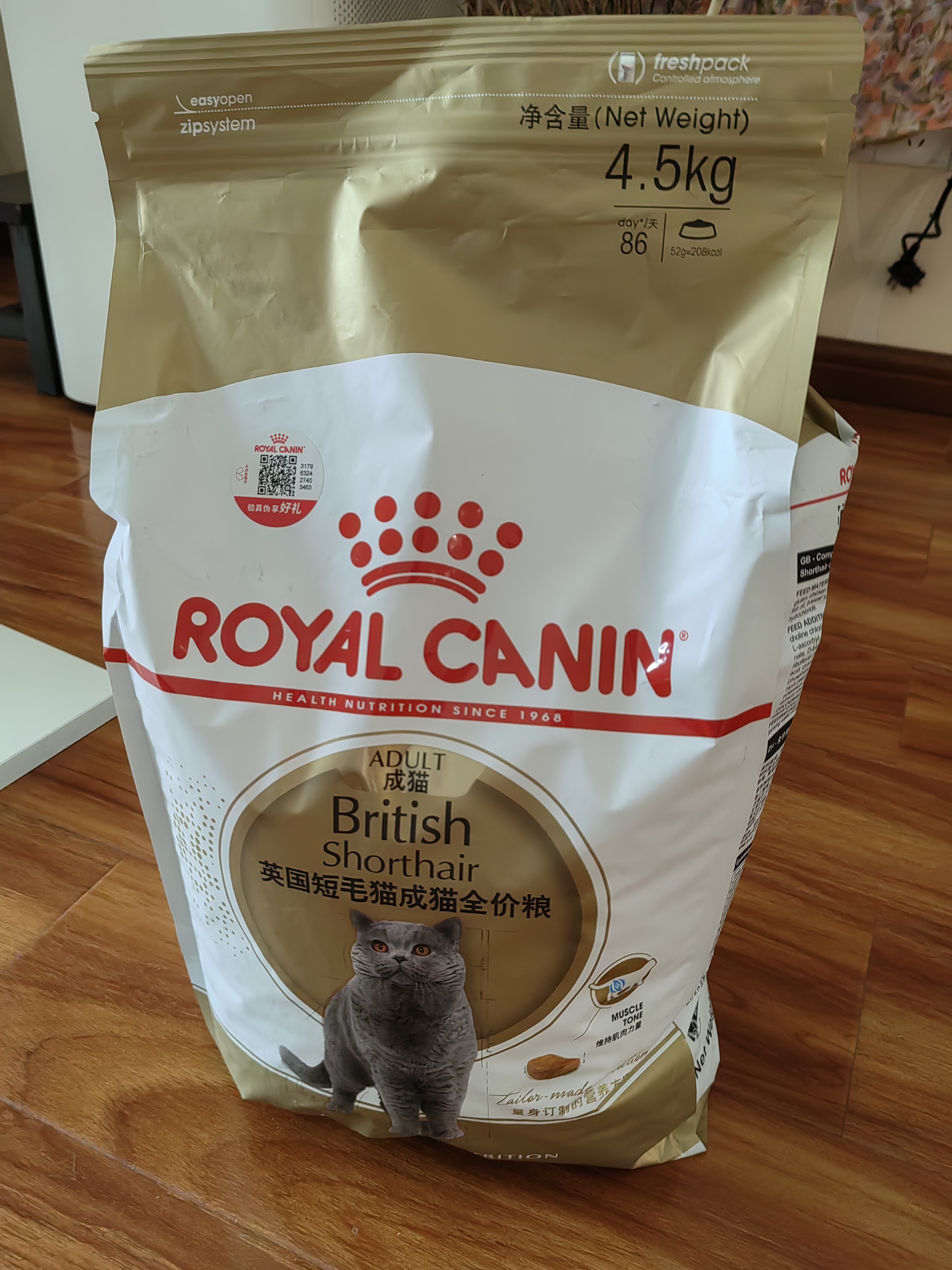 皇家英短成猫粮 BS34 通用粮 12月以上 4.5KG 实拍图