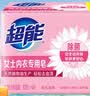 超能女士内衣皂茉莉清香101g*4块除菌洗衣皂安全祛异味内裤专用 实拍图