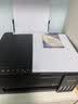 爱普生（EPSON）【6代新品】L3353墨仓式彩色家用AI学习打印机 L3251/L3255升级版(打印复印扫描 微信/无线 黑色） 实拍图