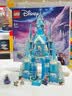 乐高（LEGO）积木迪士尼43244 艾莎冰雪宫殿城堡男女孩儿童玩具生日礼物 实拍图