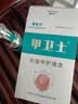 脚医生甲卫士（抑菌液+修刀+棉签）灰指甲专用液增厚特发黄效药监抑菌液 实拍图