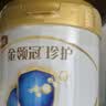 伊利金领冠珍护婴儿奶粉1段(0-6月)900g*3罐+130g*2罐 HMO乳源专利 实拍图