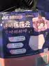 苏菲超熟睡兔子大码安心裤XL码17条安睡裤少女裤型卫生巾京东自营 实拍图