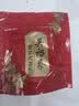 吴裕泰茶叶花草茶 茉莉花茶 茉莉小鲜袋 20g/袋 六窨浓香型口粮试饮品鉴 实拍图