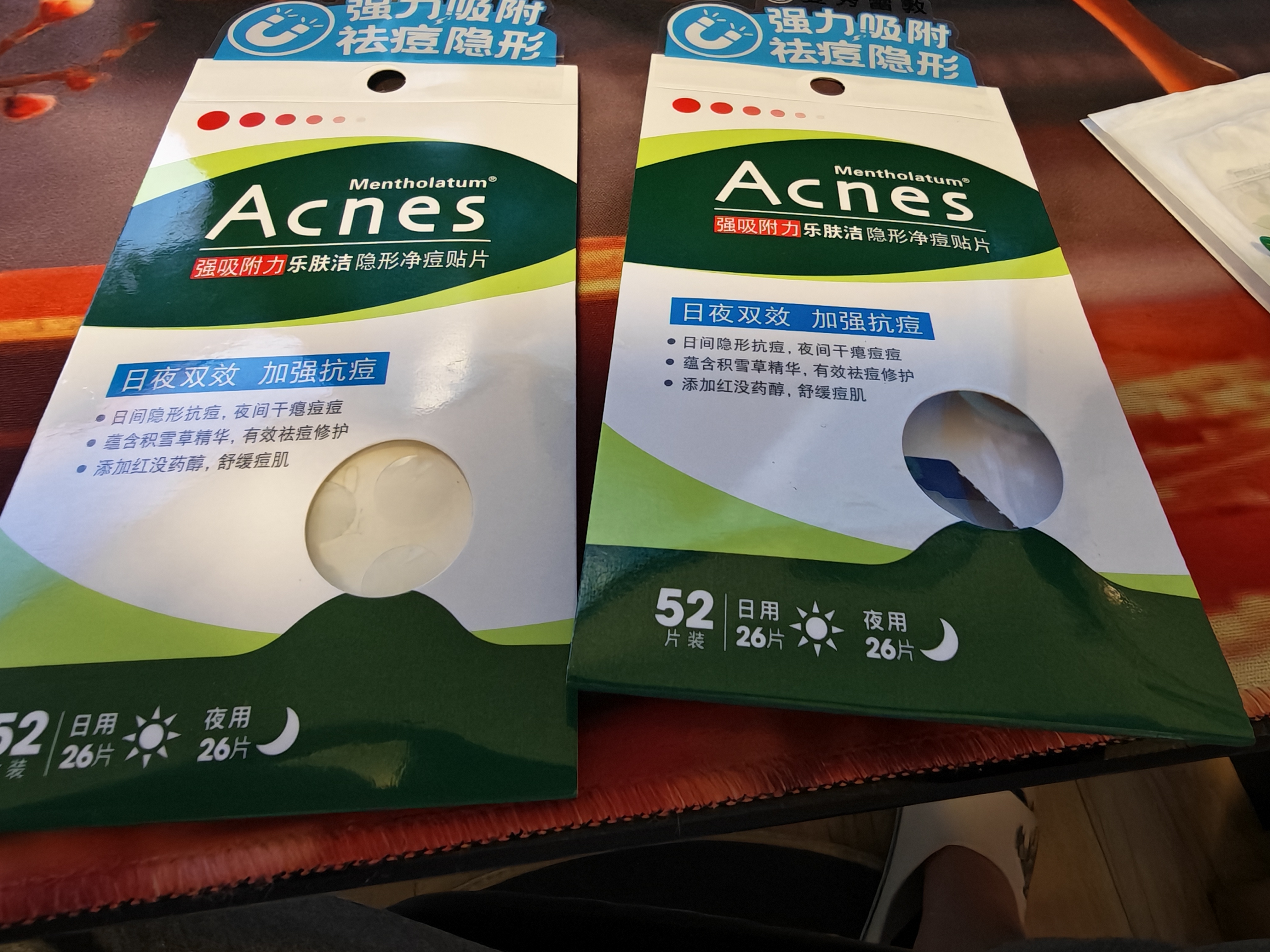 曼秀雷敦乐肤洁隐形痘贴52片*2 痘痘贴轻薄遮瑕抗痘祛痘面膜日夜救急 实拍图