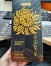 贡苑菊花茶特级金丝皇菊金银花枸杞茶160g护共45包肝黄菊花草去火茶叶 实拍图