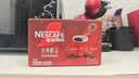 雀巢（Nestle）醇品速溶美式黑咖啡粉冲泡后*0糖健身燃减防困90包*1.8g 实拍图