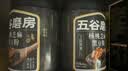 五谷磨房黑芝麻糊五黑粉无糖核桃芝麻黑豆粉代餐粉600g 实拍图