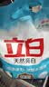 立白天然亮白洗衣粉9.3斤 山茶花香  强效去污去渍强力京东自营 实拍图