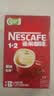 雀巢（Nestle）【樊振东同款】1+2原味低糖*速溶咖啡三合一冲调饮品90条1350g 实拍图
