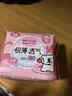 七度空间卫生巾抑菌极薄少女系列棉柔表层日用迷你巾护垫日用 180mm共56片 实拍图