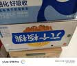 养元六个核桃 精品型核桃乳植物蛋白饮料 240ml*16罐 整箱装 中秋送礼 实拍图