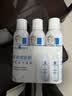 理肤泉【黄子弘凡同款】喷雾150ml*3支装舒缓褪红爽肤水敏感肌护肤品 实拍图