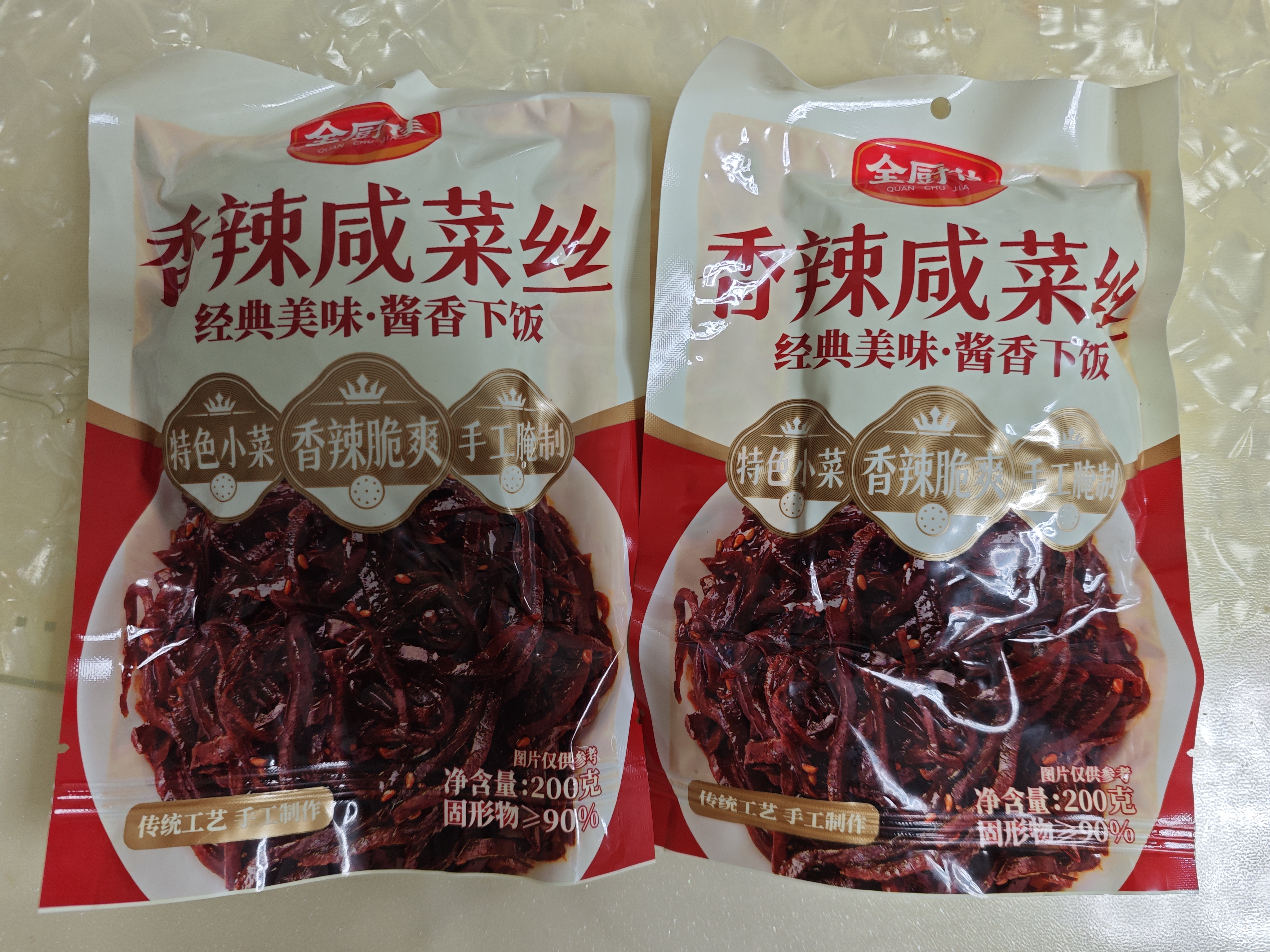 云山半全厨佳系列芥菜丝炒咸菜200g*2袋 香辣老虎菜酱菜下饭菜疙瘩丝 实拍图