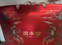 固本堂中秋礼品｜24味红参玫瑰花茶礼盒气血养生茶补气血女性滋补实用 实拍图